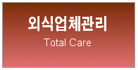 여기에 메뉴